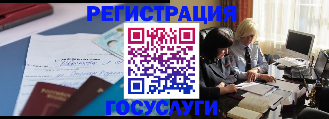пропишу в квартире в Северобайкальске